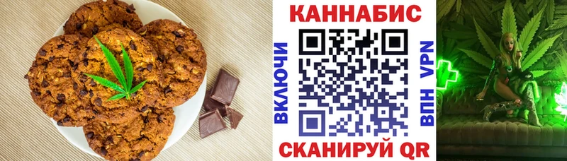 Canna-Cookies марихуана  Краснотурьинск 