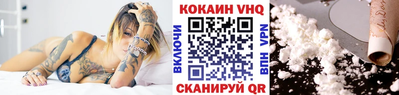 COCAIN Колумбийский Краснотурьинск