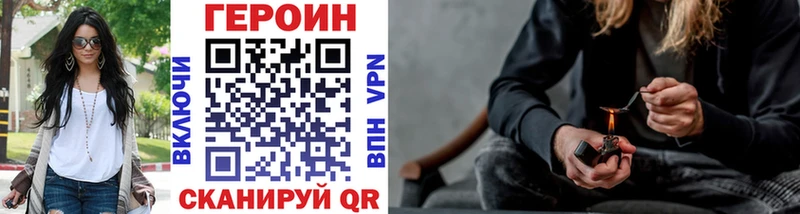 Героин VHQ  купить   Краснотурьинск 
