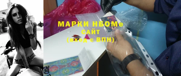 стафф Балахна