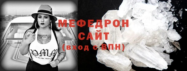 mdpv Балабаново
