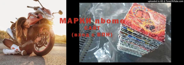 стафф Балахна