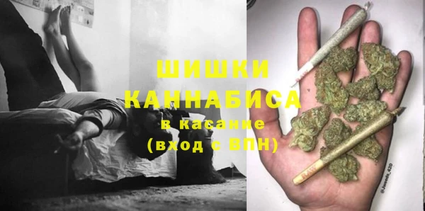 стафф Балахна