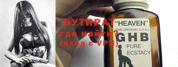 ECSTASY Баксан