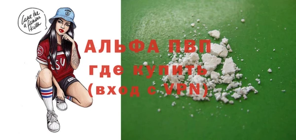 mdpv Балабаново