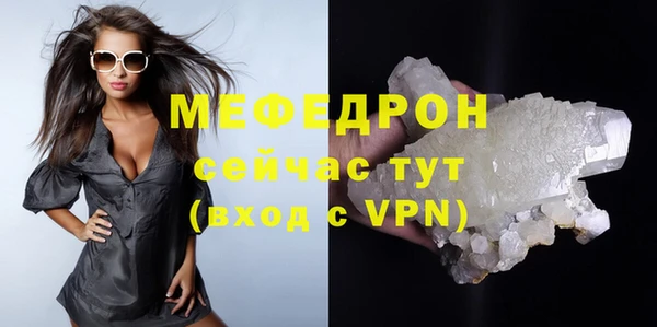 mdpv Балабаново