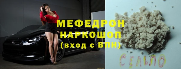стафф Балахна