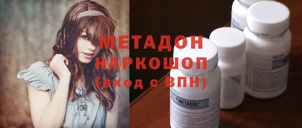 стафф Балахна