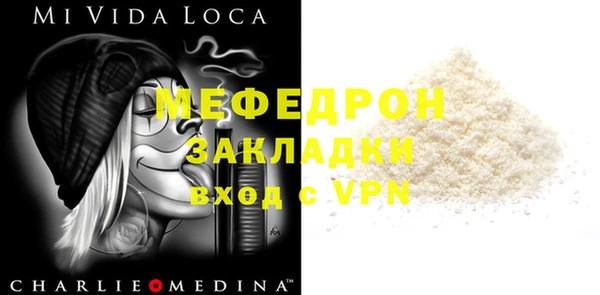 mdpv Балабаново