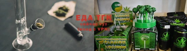 стафф Балахна