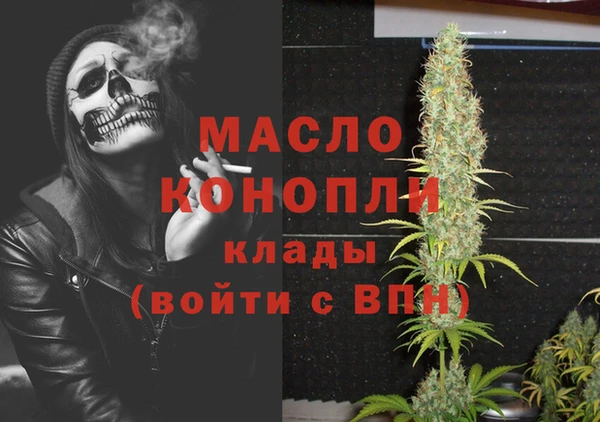 mdpv Балабаново