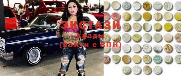 стафф Балахна