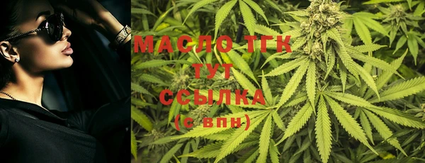 стафф Балахна