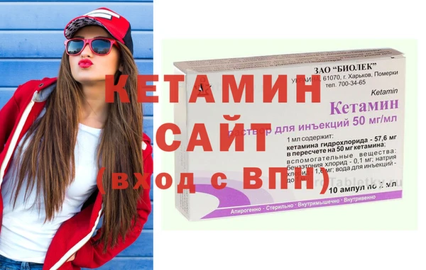 стафф Балахна