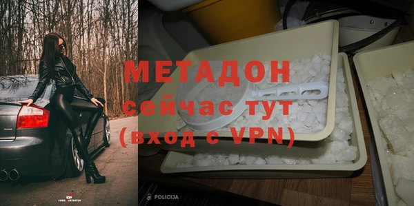 стафф Балахна