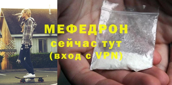 mdpv Балабаново