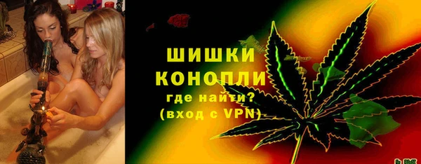 стафф Балахна