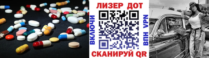 Лсд 25 экстази кислота  где купить наркоту  Краснотурьинск 
