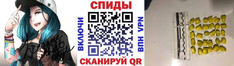 МЕТАМФЕТАМИН Декстрометамфетамин 99.9%  Краснотурьинск 