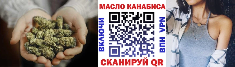 ТГК вейп с тгк  как найти   даркнет Telegram  Краснотурьинск 