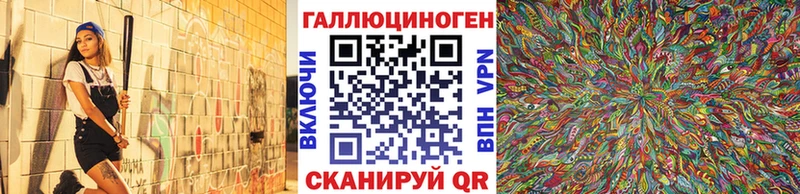 сайты даркнета формула  Краснотурьинск  Псилоцибиновые грибы Magic Shrooms 